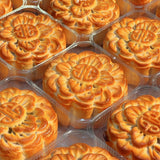 Bánh Nướng Cốm Xào