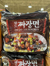 Paldo jjajang Multi pack 200g x 4
