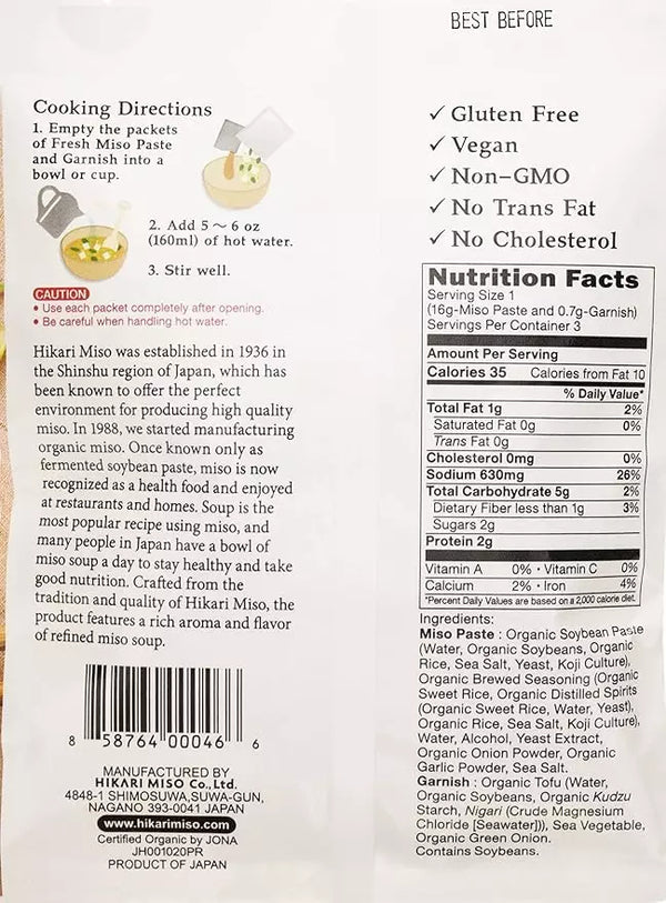 Hikari Miso - Súp Miso Hữu Cơ Đậu Phụ và Rong Biển Wakame 1.7oz (50.1g) x 1 gói.