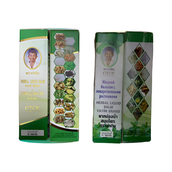 Combo 2 hũ Dầu Lăn Bà Già thái lan Otop 8ml Nội Địa