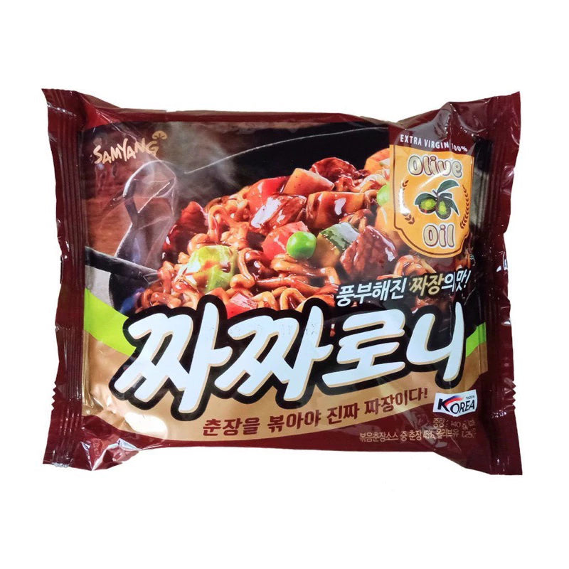 Combo 2 gói Mì Cay Samyang Hàn Quốc