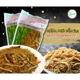 Măng Khô Luộc Đặc Biệt Tre Xanh An Thịnh 500G