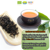 Trà Đen Bà Cụ 100g