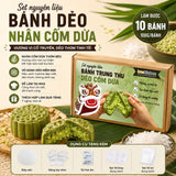 Set Làm Bánh Trung Thu Dẻo Cốm Dừa