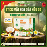 Mật Hoa Dừa Cô Đặc SOKFARM Stick Tiện Lợi (Hộp 12 Gói)